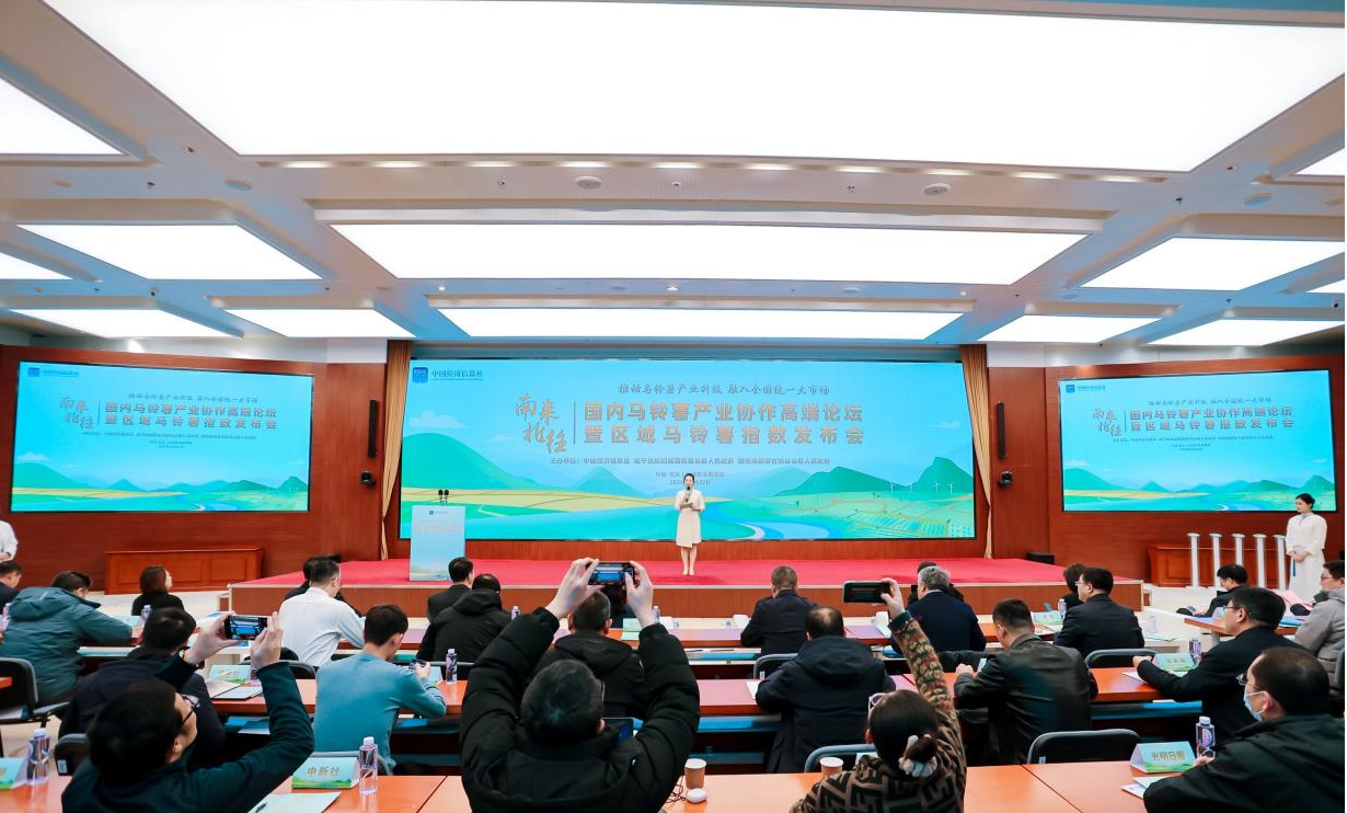 遵义铝业最新领导班子引领企业迈向新高度