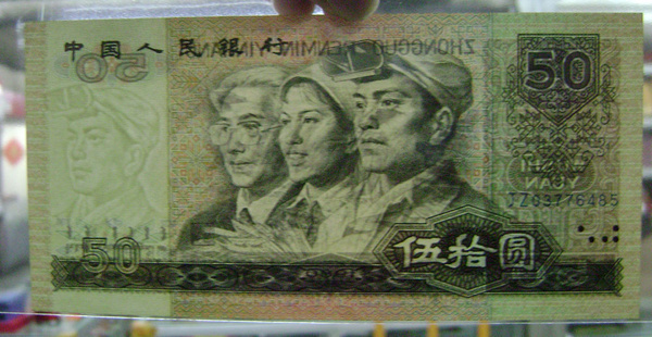 关于8050元人民币最新价格的探讨
