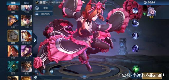 国服第一露娜出装最新攻略