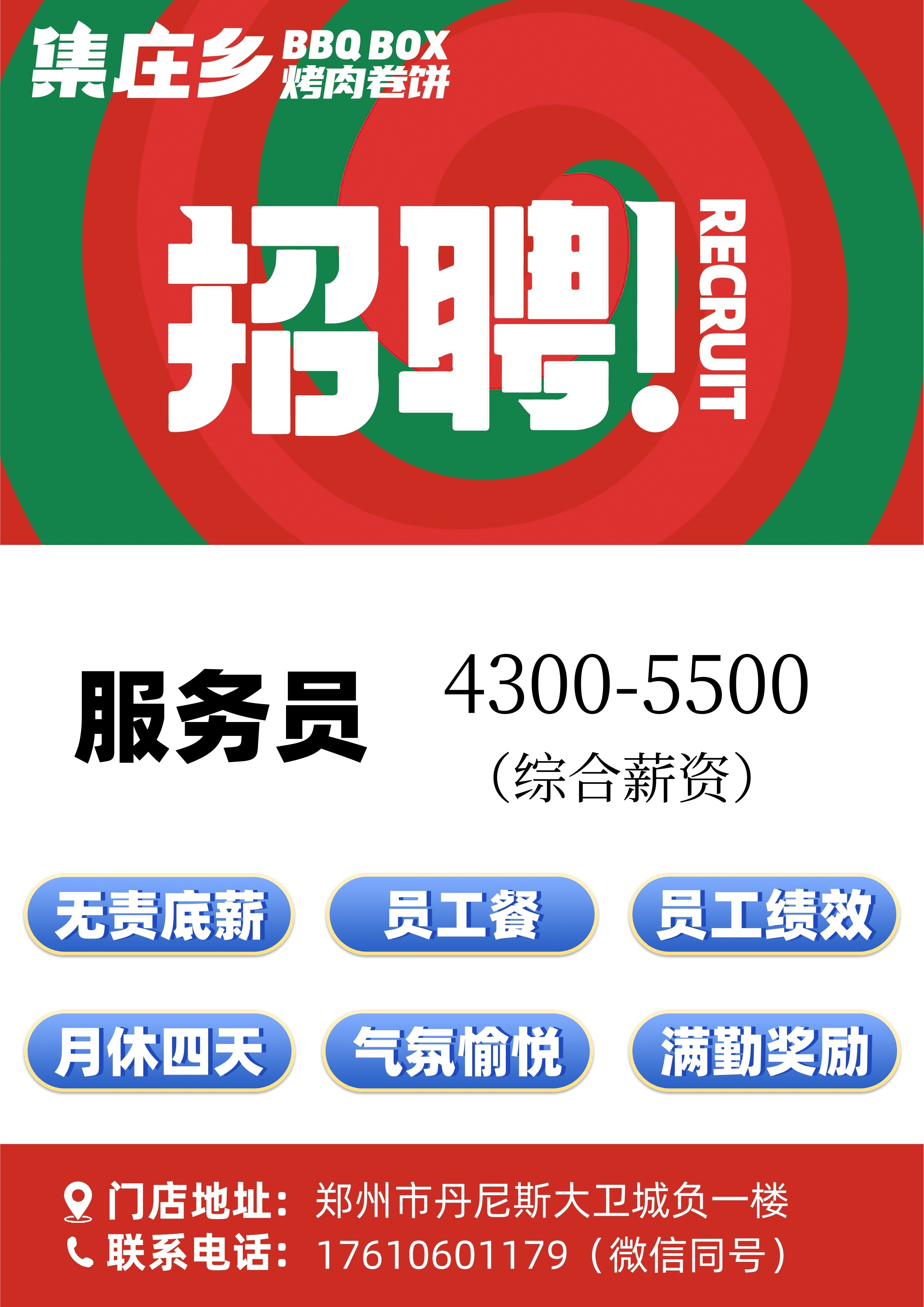 新郑人才网最新招聘信息网，连接人才与机遇的桥梁
