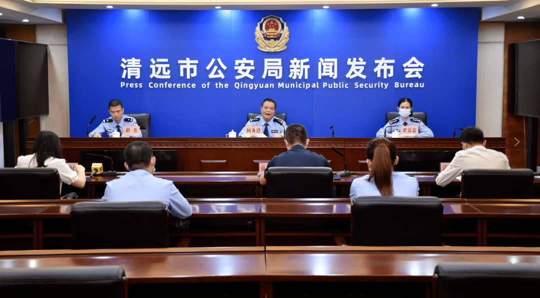 清远市罗某球最新消息，动态与影响