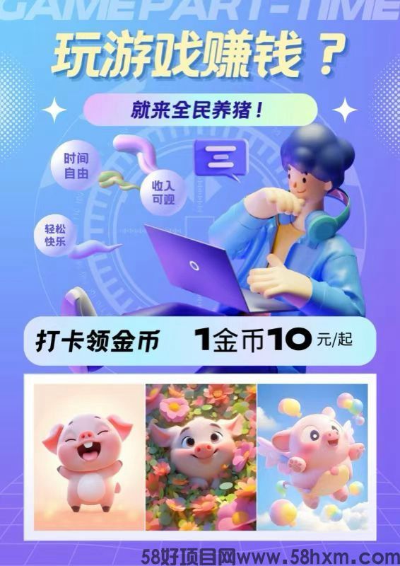 猪来了微博兑换码最新消息