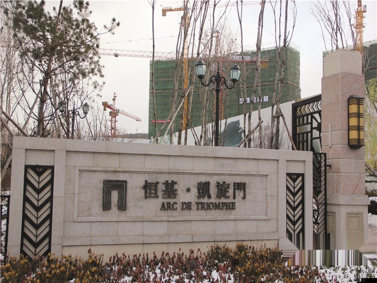 太和县凯旋门最新消息，建设进展与未来展望