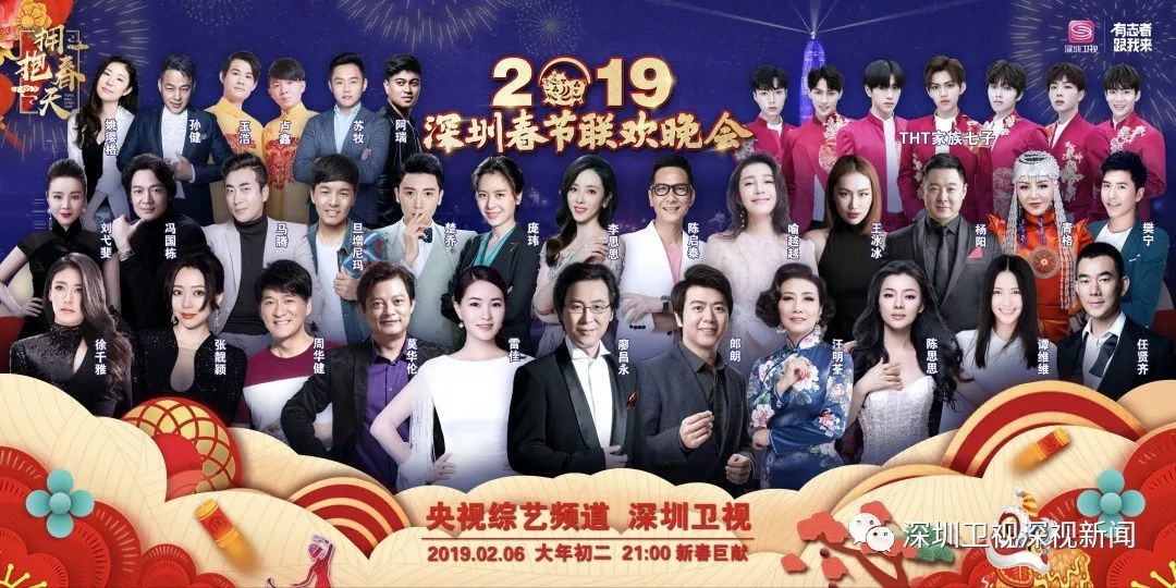 快本最新一期完整版，精彩纷呈的娱乐盛宴
